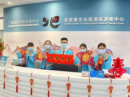 花城醒獅舞動(dòng)穗新春，文旅咨詢(xún)點(diǎn)亮北京路