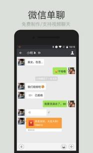 賦能職場(chǎng)決策 探析郴州市叁陸伍網(wǎng)絡(luò)信息咨詢(xún)有限責(zé)任公司的對(duì)話(huà)制作器及其綜合服務(wù)